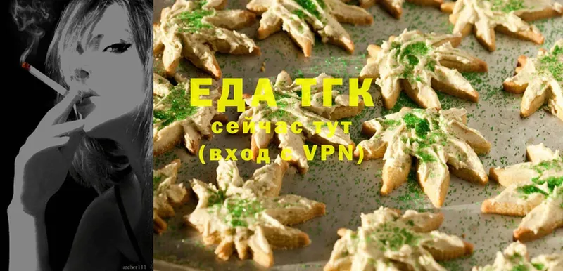 Canna-Cookies конопля  Заозёрск 